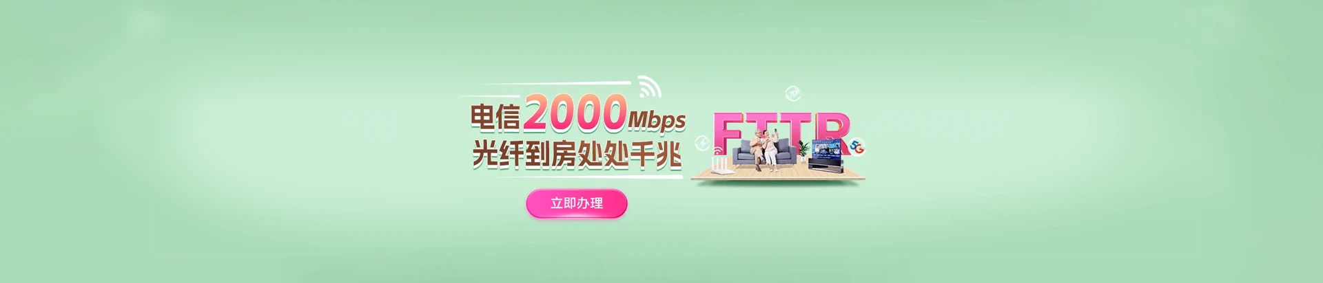 冯坡电信宽带